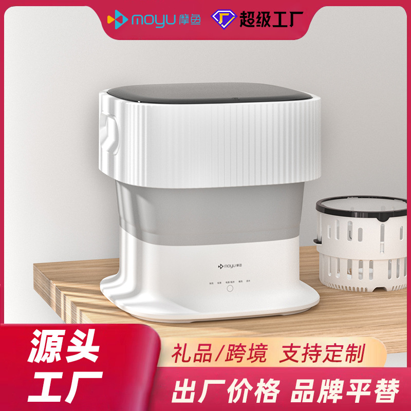 全自动折叠洗衣机 内衣裤全自动迷你洗衣机 跨境电商 礼品 直供