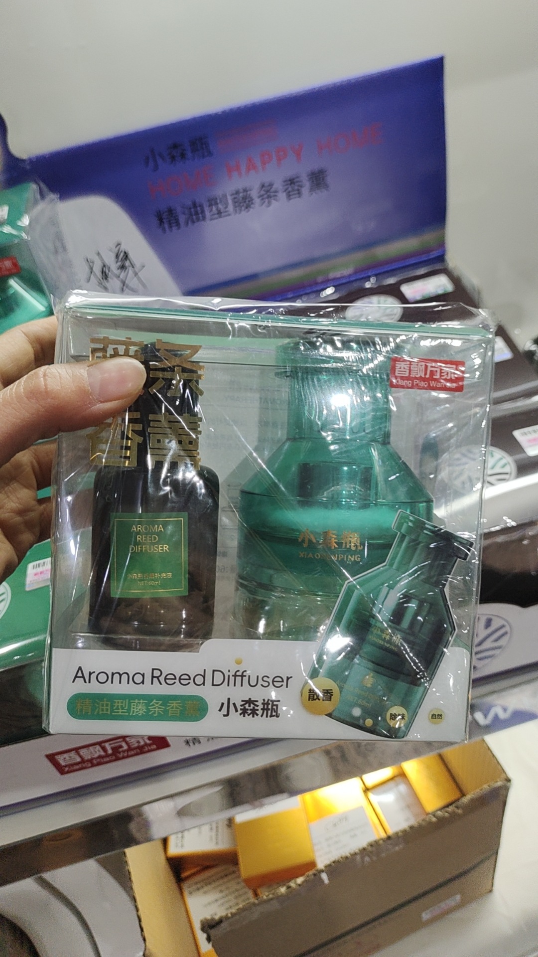 Xiangpiao Wanjia Xi car rattan aromatherapy high-end home dual-use decoration suit Xi car Xiaosen bottle