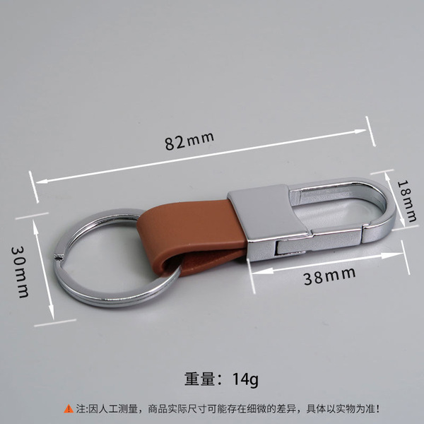 Creative keychain with laser