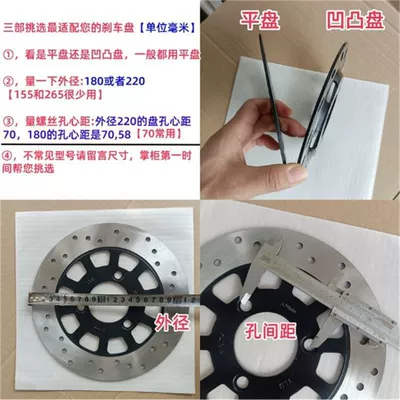 Wheel Brake Rotor Universal – Other brake systems