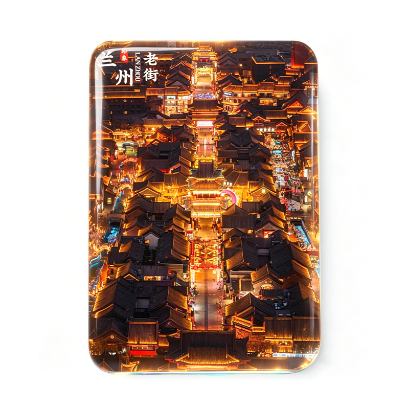 Refrigerador de vidrio cuadrado de Landmark de Lanzhou Puente Zhongshan Río Amarillo Templo Baiyi Torre Regalo de acompañante conmemorativo de turismo