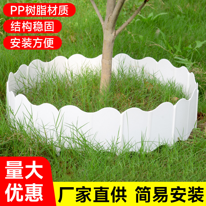 Wholesale Courtyard Fence Garden Small Fence Outdoor Flower Bed Plastic Ground Fence Greening Retaining Decorative Fence