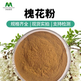 工业植物提取;植物提取物;其他生物化工