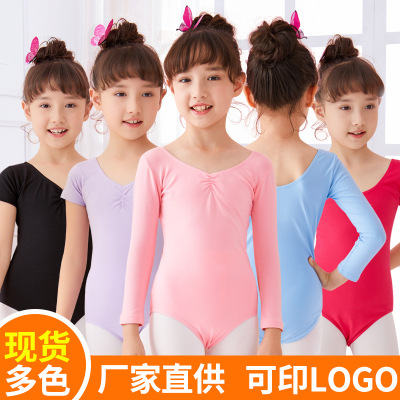 儿童舞蹈服春夏长袖练功服女孩芭蕾舞裙中国舞考级服装少儿形体服|ru