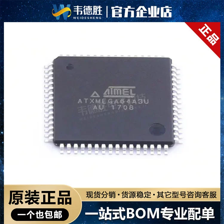 Новый оригинальный подлинный ATXMEGA64A3U-AU пакет TQFP-64 микроконтроллер микроконтроллер
