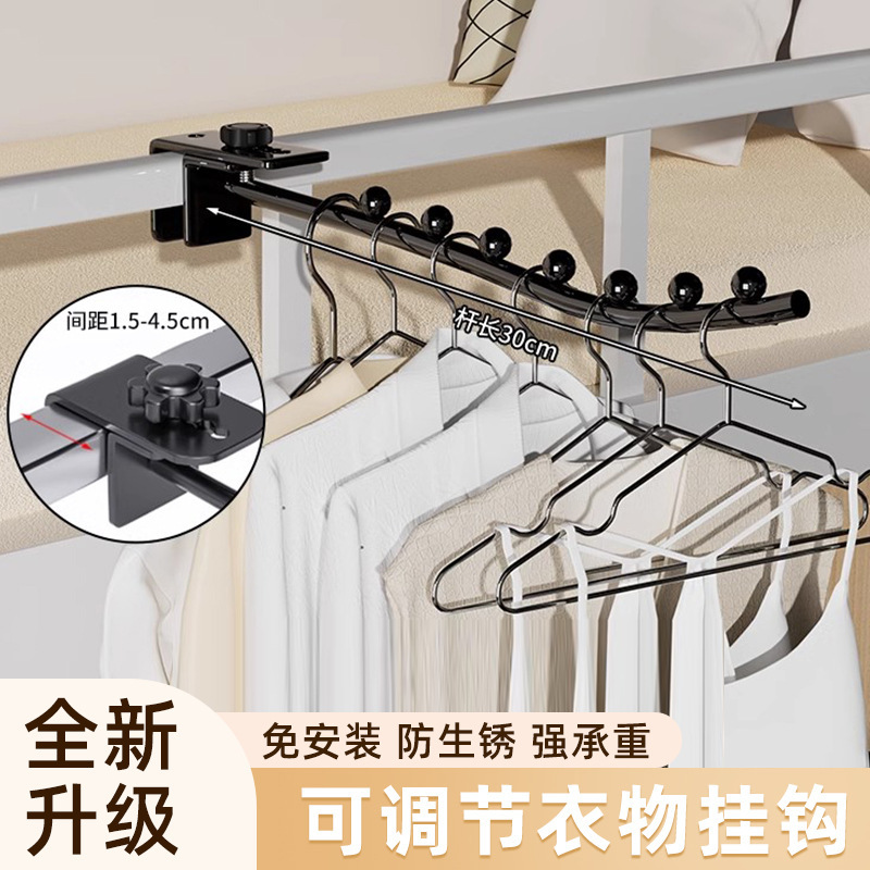 Dormitory Bedside Magic Adhesive Hook for Hanging Clothes on the Upper Bunk, Dormitory Cabinet Door Clothes Storage Rack Hanger Dormitory Bedside Magic Adhesive Hook for Hanging Clothes on the Upper Bunk, Dormitory Cabinet Door Clothes Storage Rack Hanger
