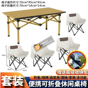 Upgrade 4 white + * 120 yellow table + free bag