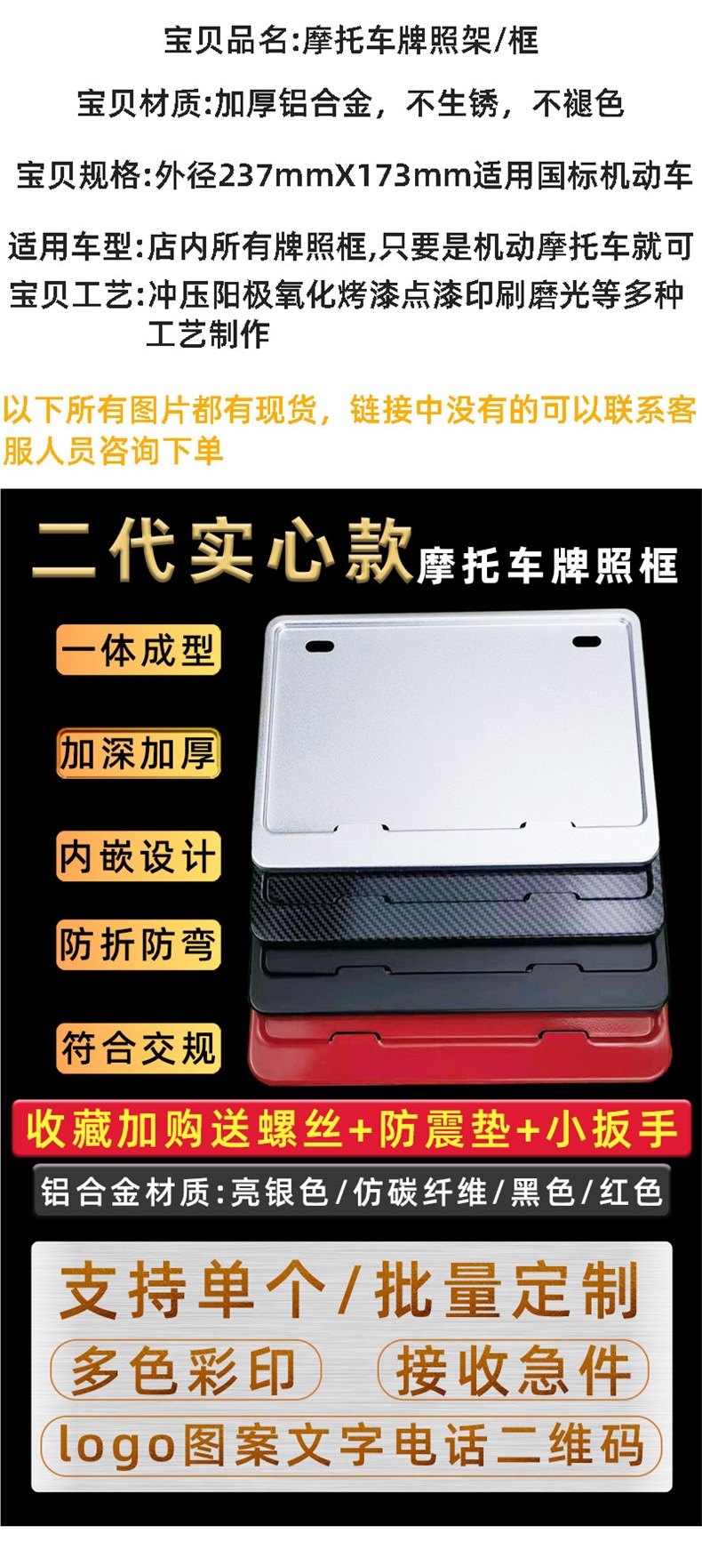 Motorcycle Rear License Plate Holder Motorcycle License Plate Frame Motorcycle License Plate Frame Motorcycle License Plate Holder Tail Plate Holder