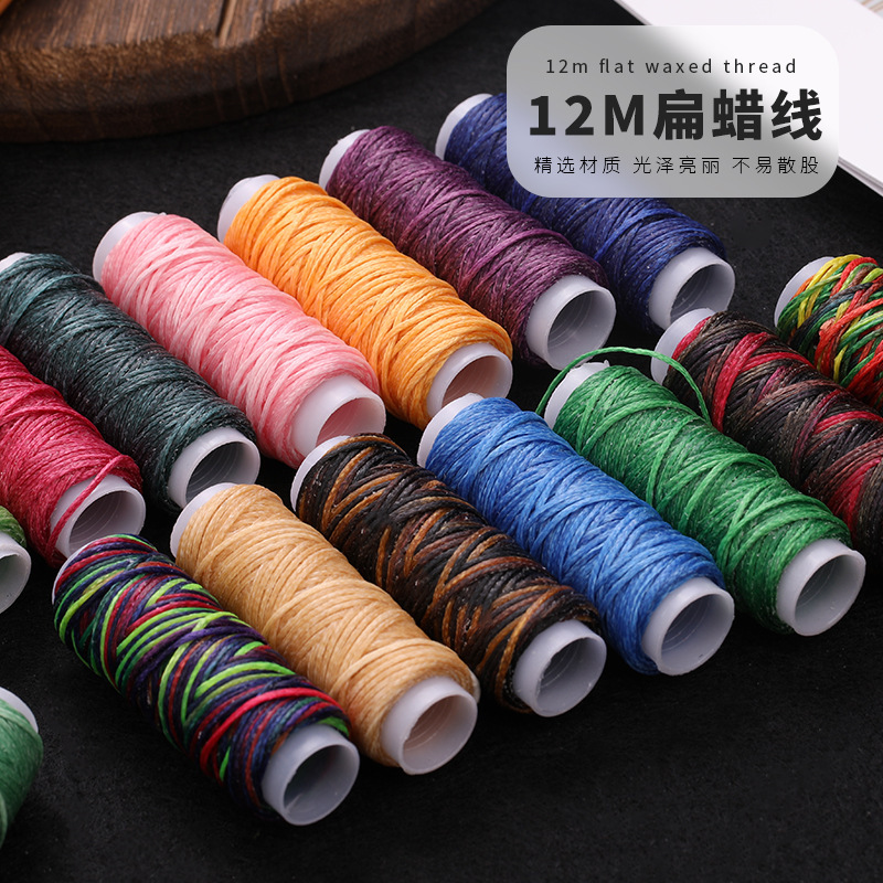 12m扁蜡线皮革线手缝粗线方向盘套手缝线手工diy编织线修鞋补鞋