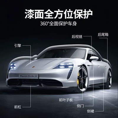 Car paint protective film, Yunjie Car Tpu Invisible