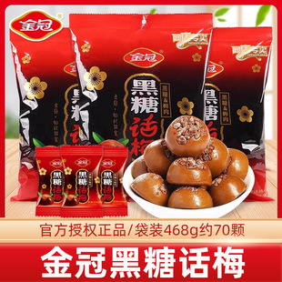 ��ں���Ԓ÷��468gɢ�b�Y��ϲ�c�ǹ����lɢ�b��ͯ�������eС��ʳ