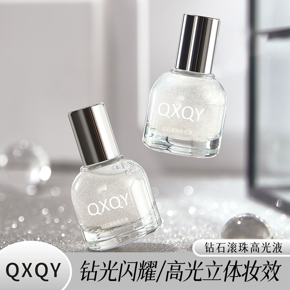 Роликовый шариковый хайлайтер с бриллиантами QXQY легкий и подходит к коже, увлажняет и не липкий, быстро образует пленку и долго держится, и хайлайтер нелегко стереть.