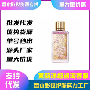 �羳���QԽ����ˮ���b���m�cõ��100ml�o�����c����΢��õ����l