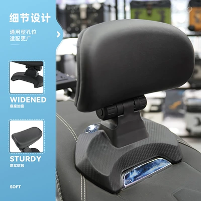 and More Comfortable Riding, Motorcycle cushion