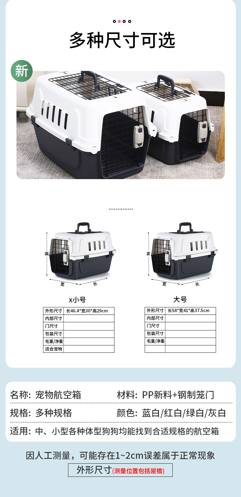 455航空箱 (3).jpg