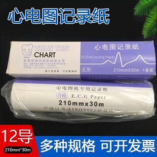 ʮ������늈Dӛ䛼�210x140-20mSE-1201������늈Dӛ䛼�210*30m