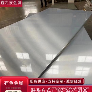 �S�����l�X�� 1060 6061T6�X�Ͻ�� 5083�������ô��弃�X