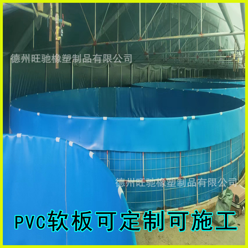 聚氯乙烯软板水产养殖池养鱼虾水池内衬蓝灰黄色PVC塑料软胶板