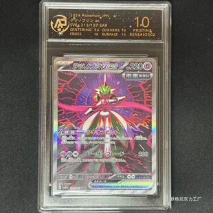 PTCG���ƹ��x�������������������������Q���հ溆���u����