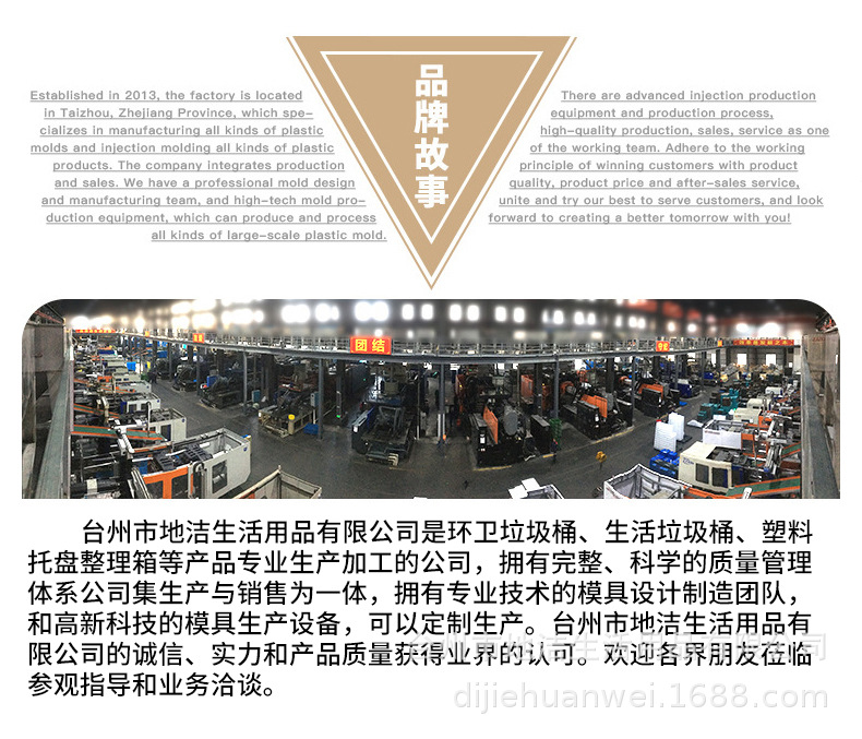 台州市地洁生活用品有限公司-3_13.jpg