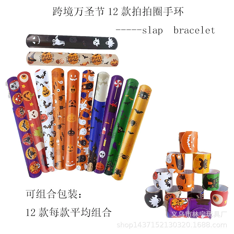 Новый трансграничный Хэллоуин оснастки кольцо браслет пощечину браслет Призрачный фестиваль ПВХ хлопать кольцо браслет детей