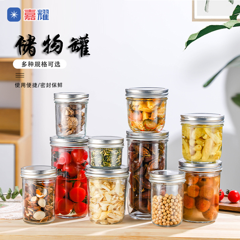 耐高温鱼子酱瓶多规格果酱玻璃瓶密封罐玻璃透明酱菜瓶现货批发