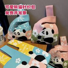 成都爷爷熊猫同款大容量背心包托特小包手工针织袋手提托特包礼品