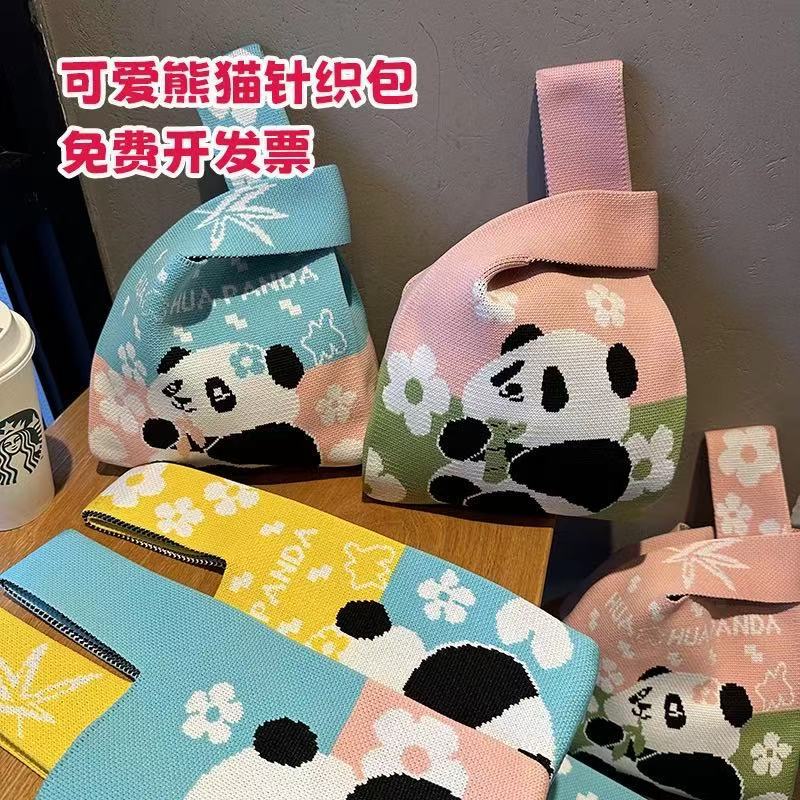 成都爷爷熊猫同款大容量背心包托特小包手工针织袋手提托特包礼品