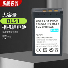 ����OLYMPUS���ְ�˹PS-BLS1��� BLS1 ����������﮵��