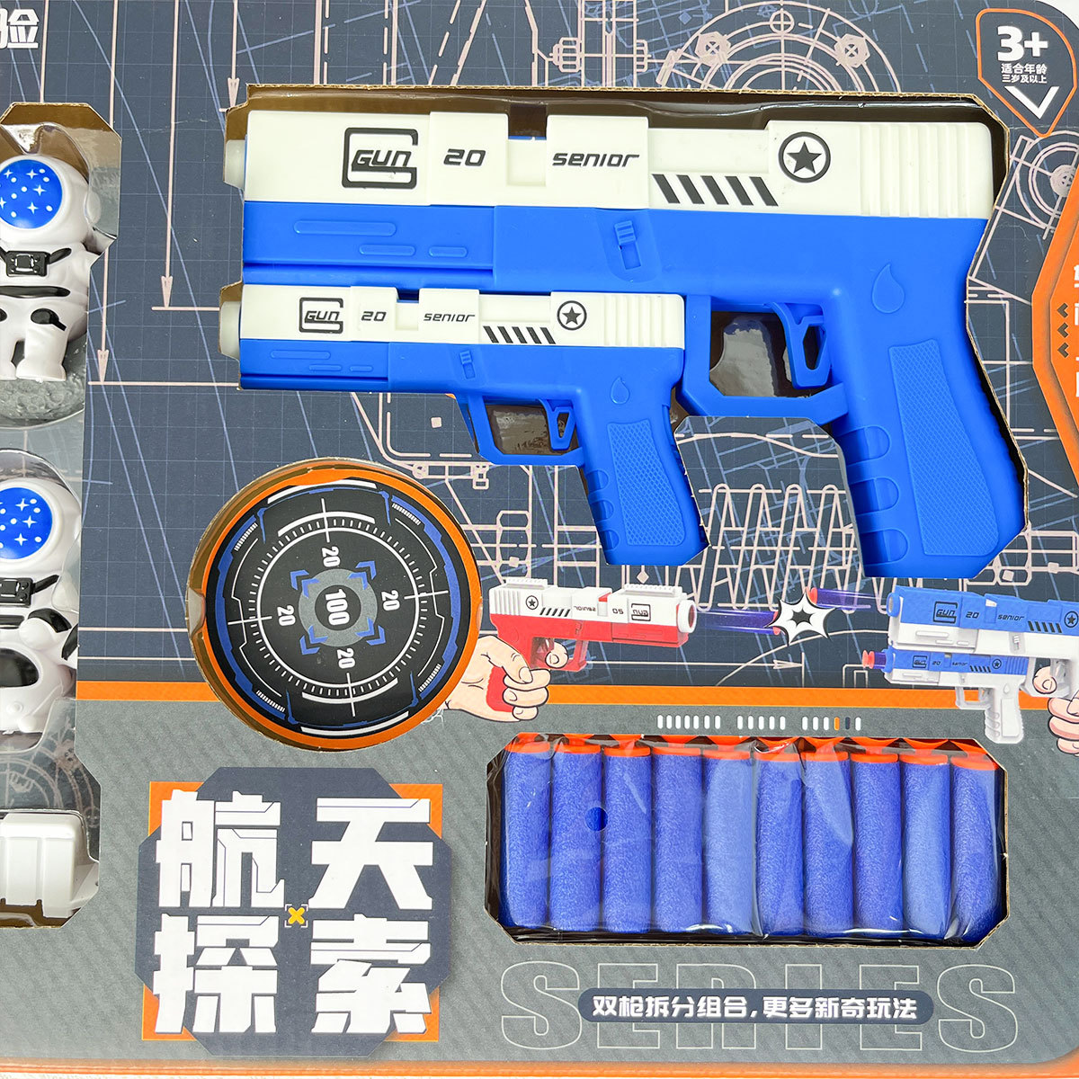 Niños espacio exploración espacio pistola de bala de juguete juego competitivo juego de rompecabezas agencia interactiva regalo de inscripción