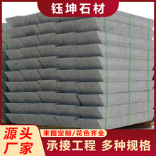 花岗岩树池石芝麻灰园林公司树穴石绿化建筑安装树围石公园树坑石