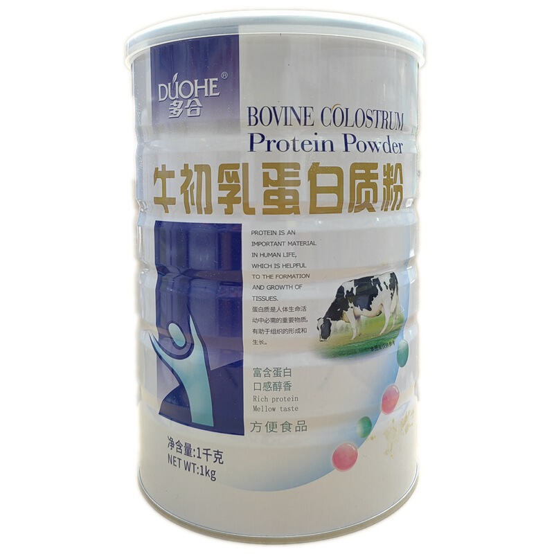 Multi-combination bovine colostrum protein powder 1kg Multi-combination bovine colostrum protein powder 1kg