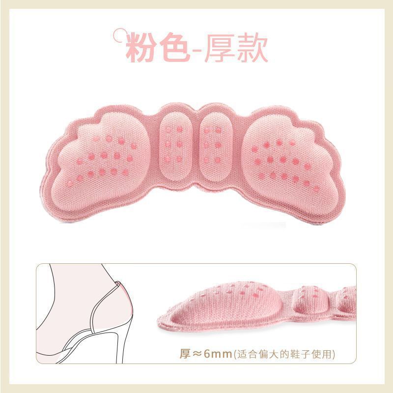나비 힐 스티커 핑크