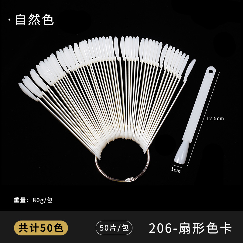 Tarjeta de color en forma de abanico de Arte de uñas transfronteriza 50 colores en forma de abanico de ballet oval en forma de abanico esmalte de uñas en Punta pantalla Placa de color