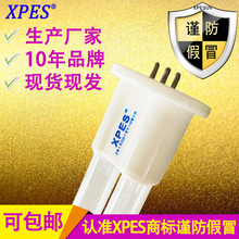 喷漆废气专用150w810mmuv光氧灯管烤漆房voc灯油烟净化紫外灯现货