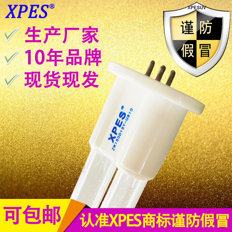 喷漆废气专用150w810mmuv光氧灯管烤漆房voc灯油烟净化紫外灯现货