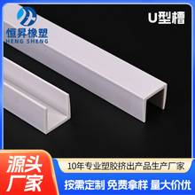 pvc��λ���۔D���ͲĿ��� �l���U�͌����pvc���Ͳ����ϰ�߅��