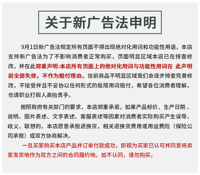 O1CN01K4C5gF1QqPWkKTLlU_!!2210