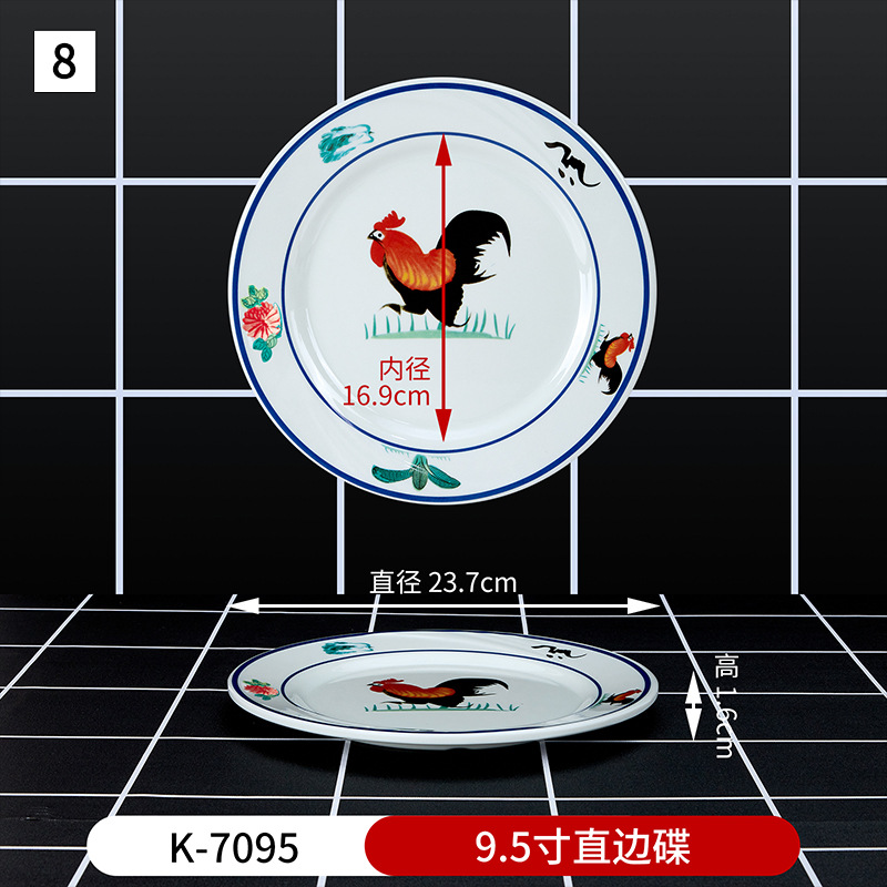 No. 8 9.5 "스트레이트 에지 디스크 K-7095