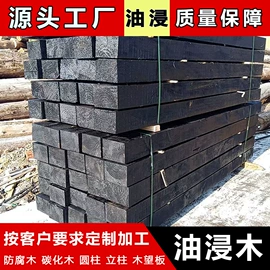 木质型材;原木