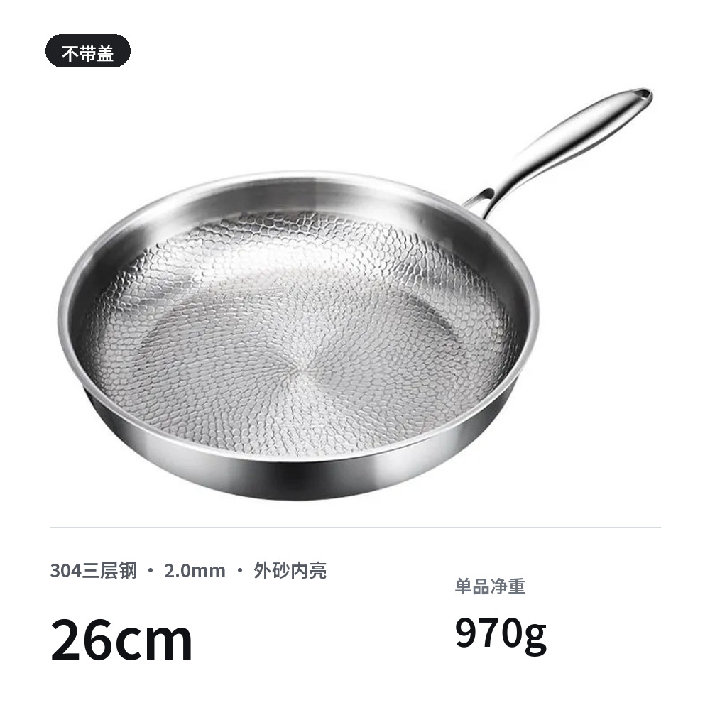 커버 제외 26cm [순수 티타늄 무코팅]