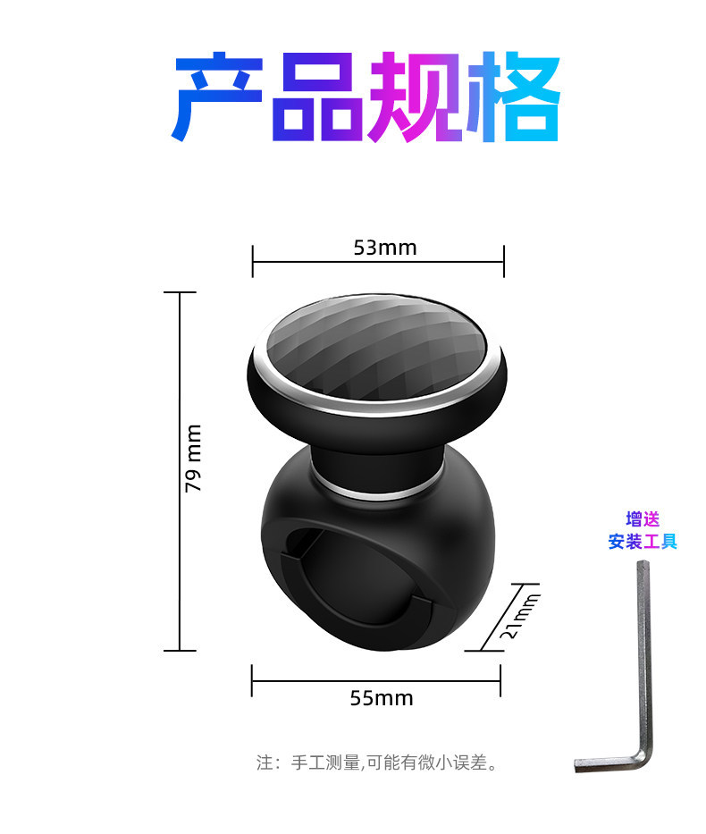 3R Universal Car Steering Wheel Power Ball, Car-mounted Auxiliary Device, Labor-saving Metal Bearing Steering Power Ball Handle