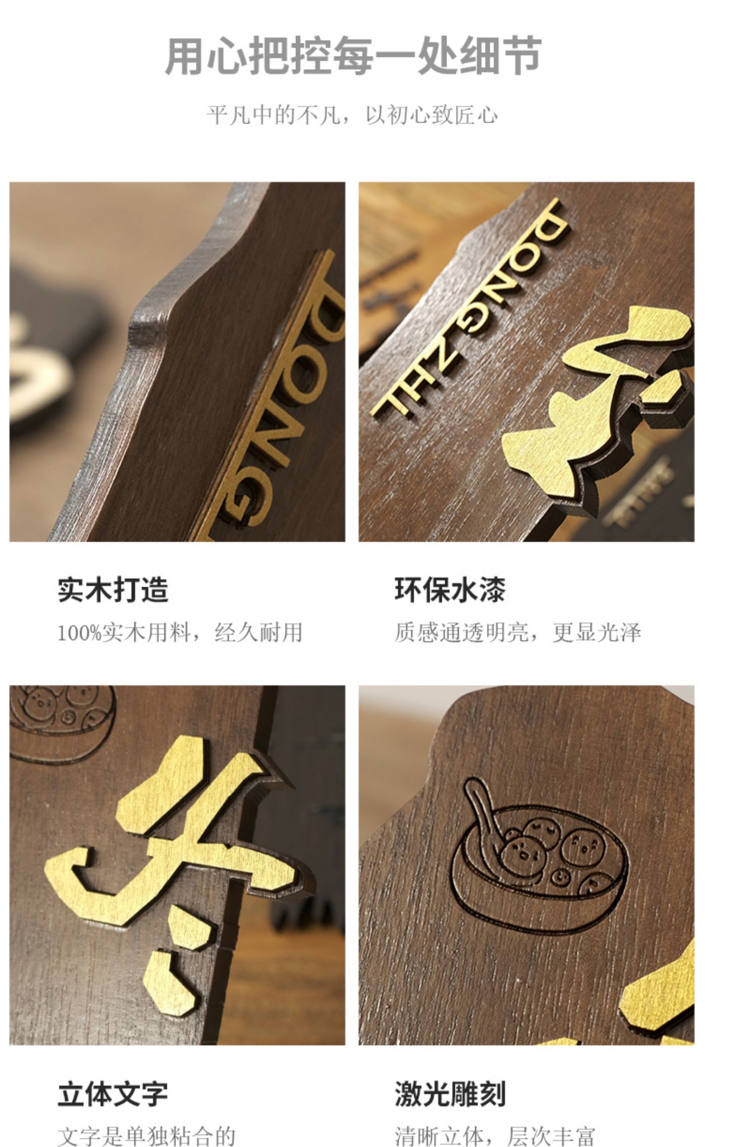 中式木质门牌定 制酒店民宿宾馆饭店包间包厢房间创意复古木牌挂-阿里巴巴