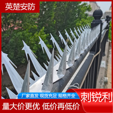 围墙防盗防爬刺钉院墙墙头窗台阳台防盗刺防爬倒刺铁刺尖刺围栏刺