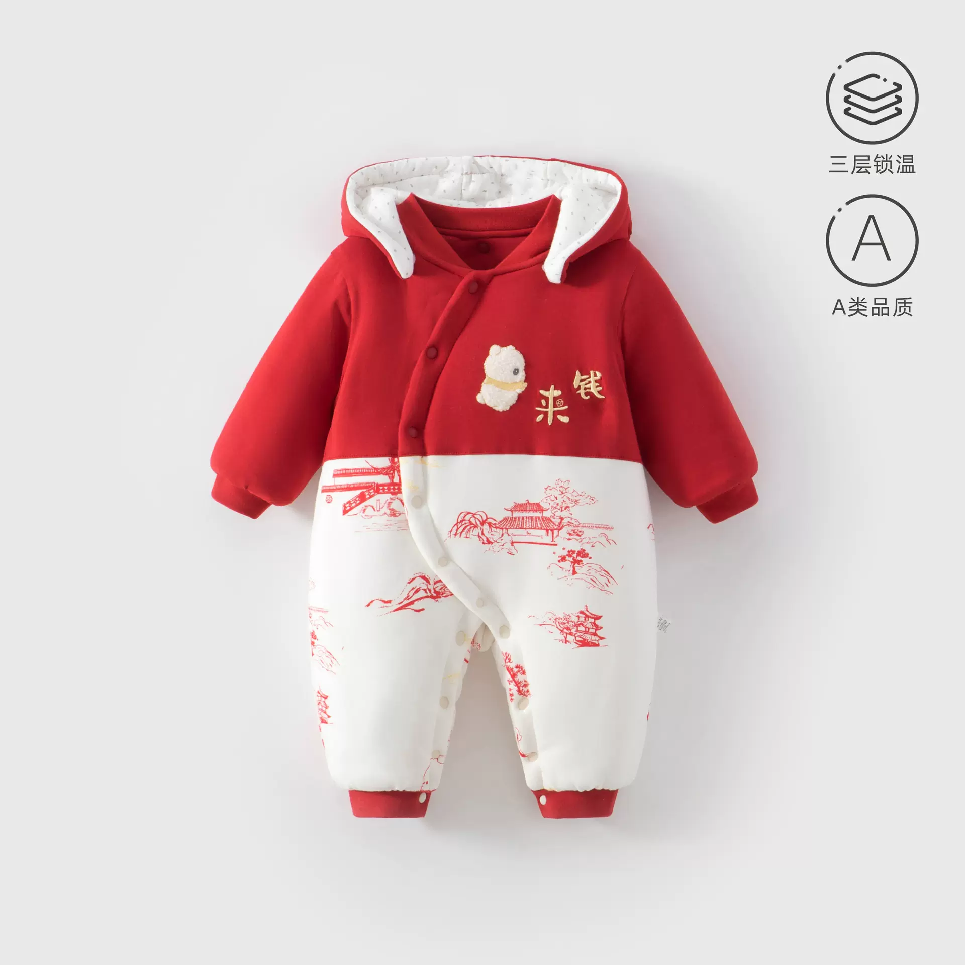 婴儿冬季连体衣喜庆过年夹棉加厚棉服宝宝哈衣红色拜年服连帽棉衣