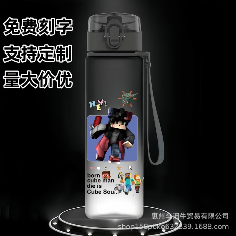 国境を越えた新型私の世界アニメ学生児童アニメはすぐに運動するコップのプラスチックのフロストコップ|undefined