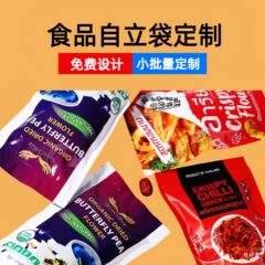 カスタマイズされたプラスチック食品包装袋カラー印刷コーヒー豆包装袋自立 8 サイドシールアルミ箔印刷袋 lLOgO