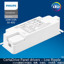 CertaDrive 32W 0.8A 40V 230V I G4飞利浦灯盘恒流驱动LED电源