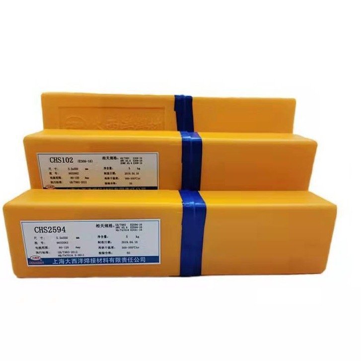 大西洋CHS002不锈钢焊条 现货