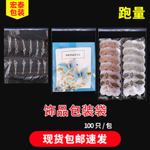 opp�Ʒ����b�� ����͸���l�����h�����Ʒ���m�ռ{�����b��